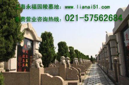 上海陵园价格表，探寻内心平静的绿色之旅