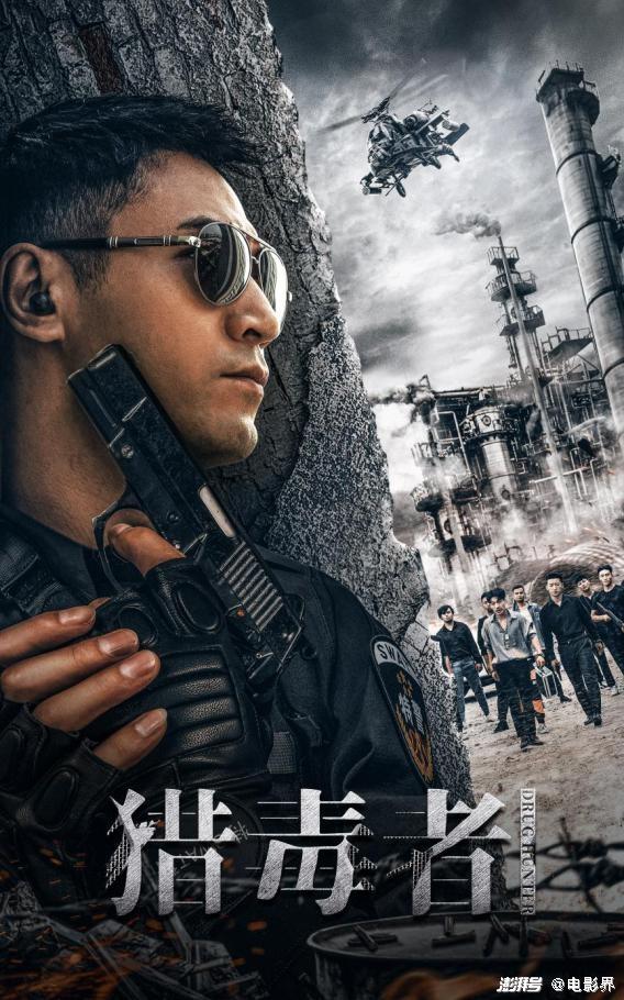 探寻正义的曙光与黑暗博弈的深渊,精彩缉毒电影推荐