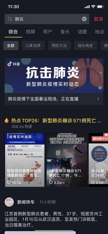 肺炎直播更新，小巷深处的疗愈空间探索