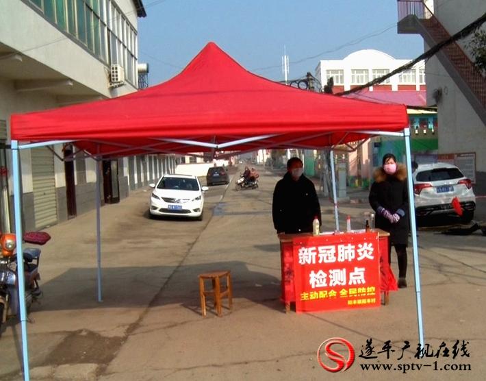 遂平最新疫情状况及观点论述