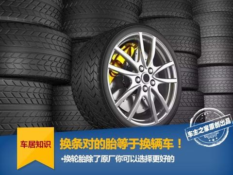 轮胎最新资讯获取与理解步骤指南,适用于初学者与进阶用户参考