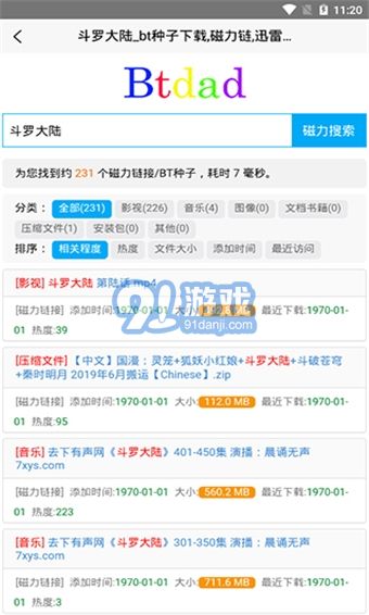 探索数字时代影视资源,最新BT网站分享平台