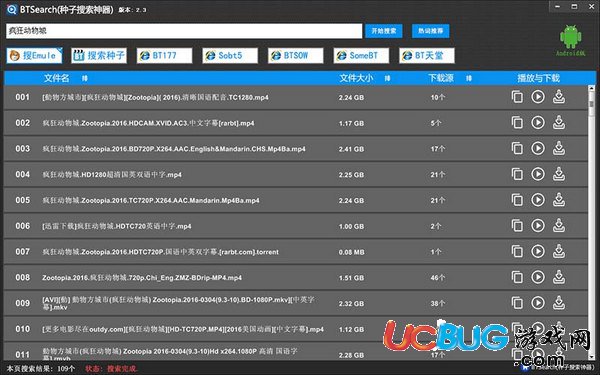 探索数字时代影视资源,最新BT网站分享平台