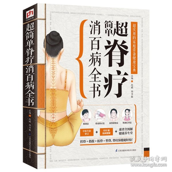 最新治疗宝典揭秘,巷弄深处的神秘医疗之旅