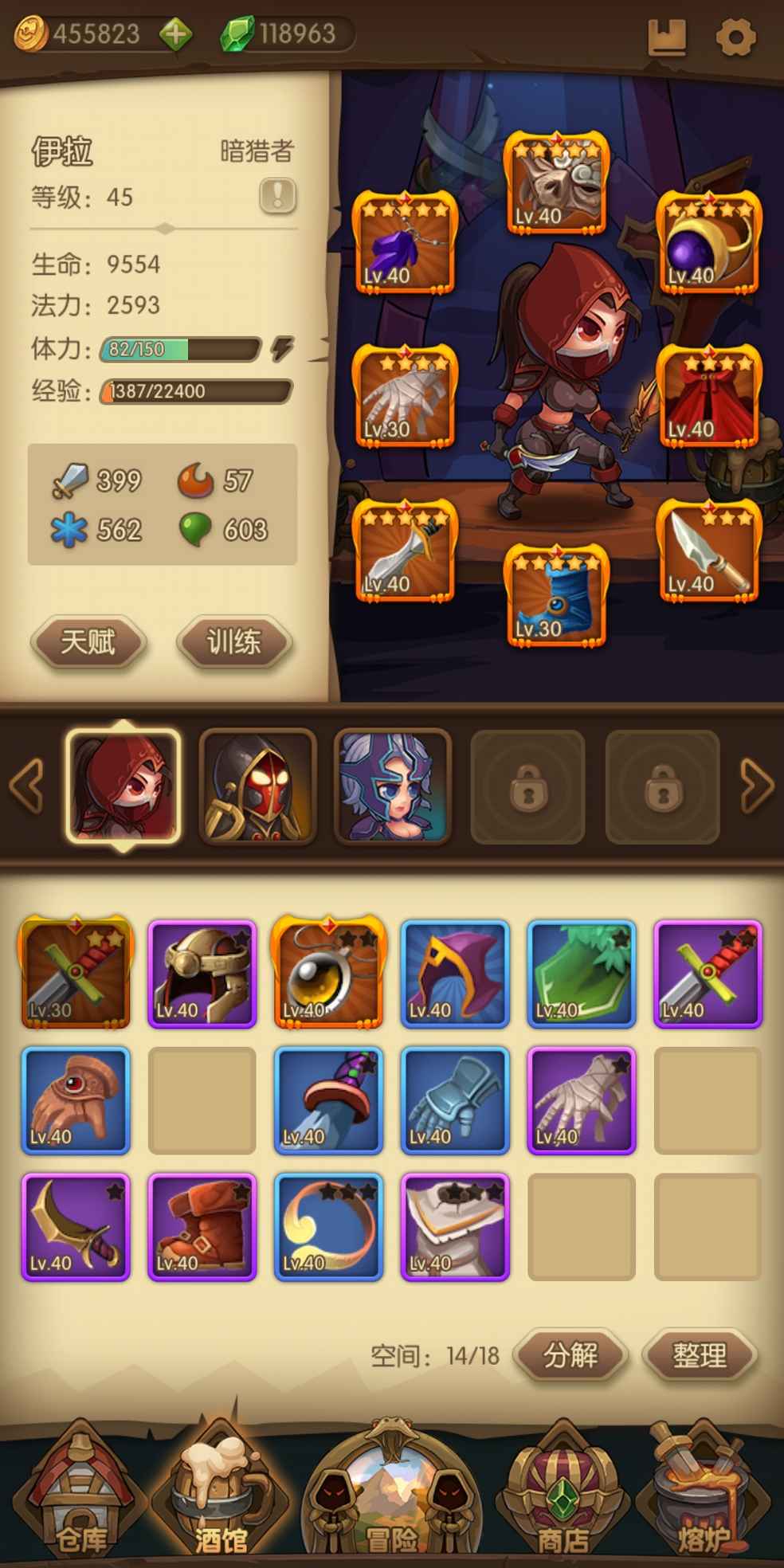 科技重塑隐匿之力,最新刺客合成体验重磅来袭!