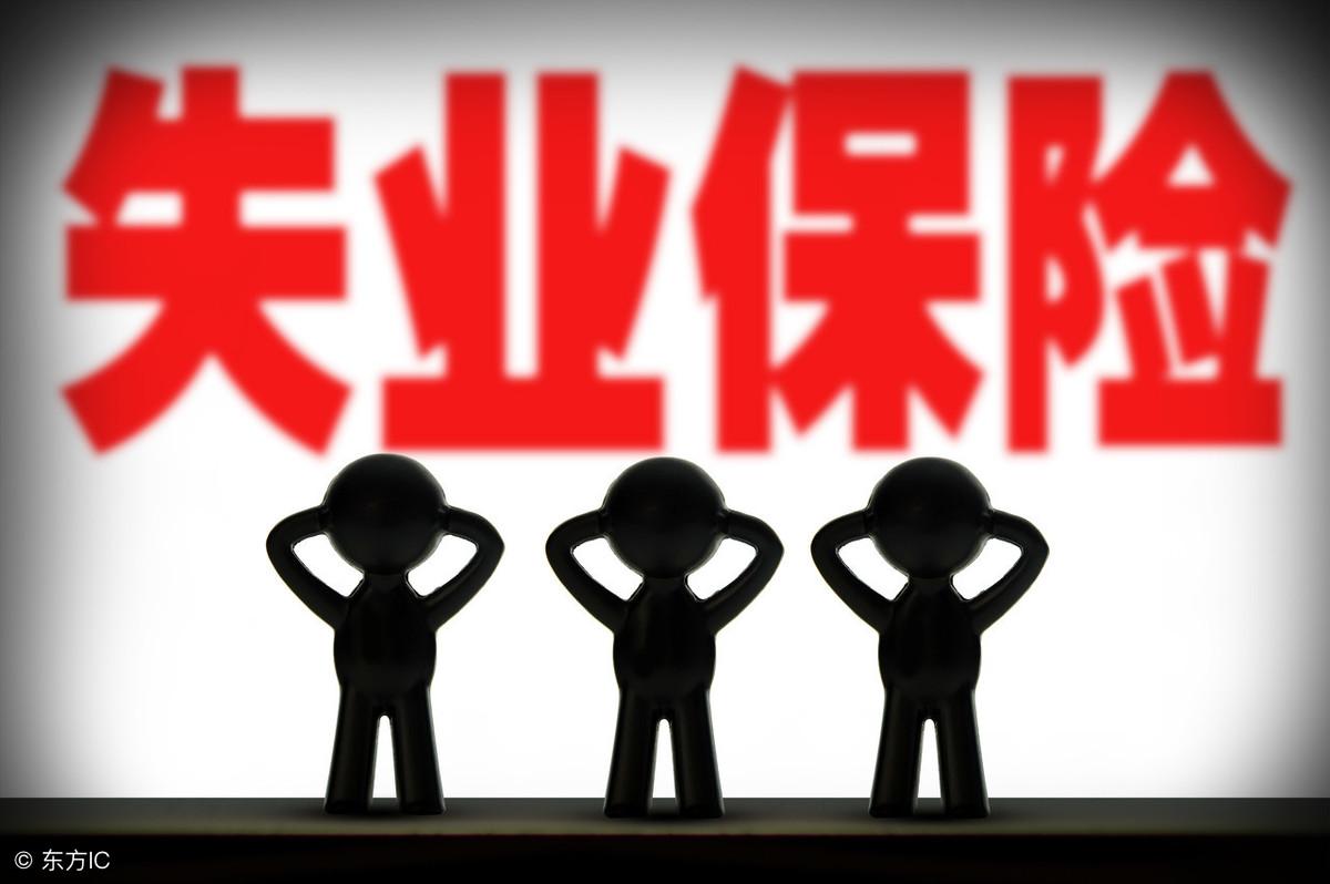 失业补助最新动态,重拾内心宁静与平和,与大自然共舞