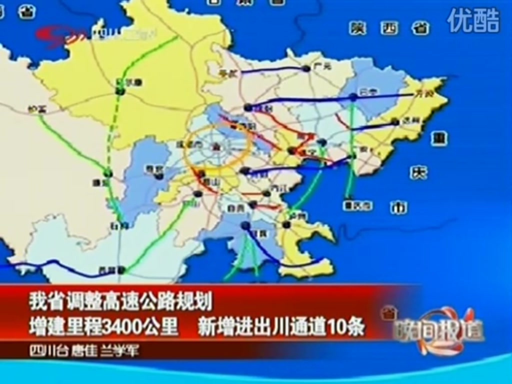 探索营山自然美景的奇妙之旅