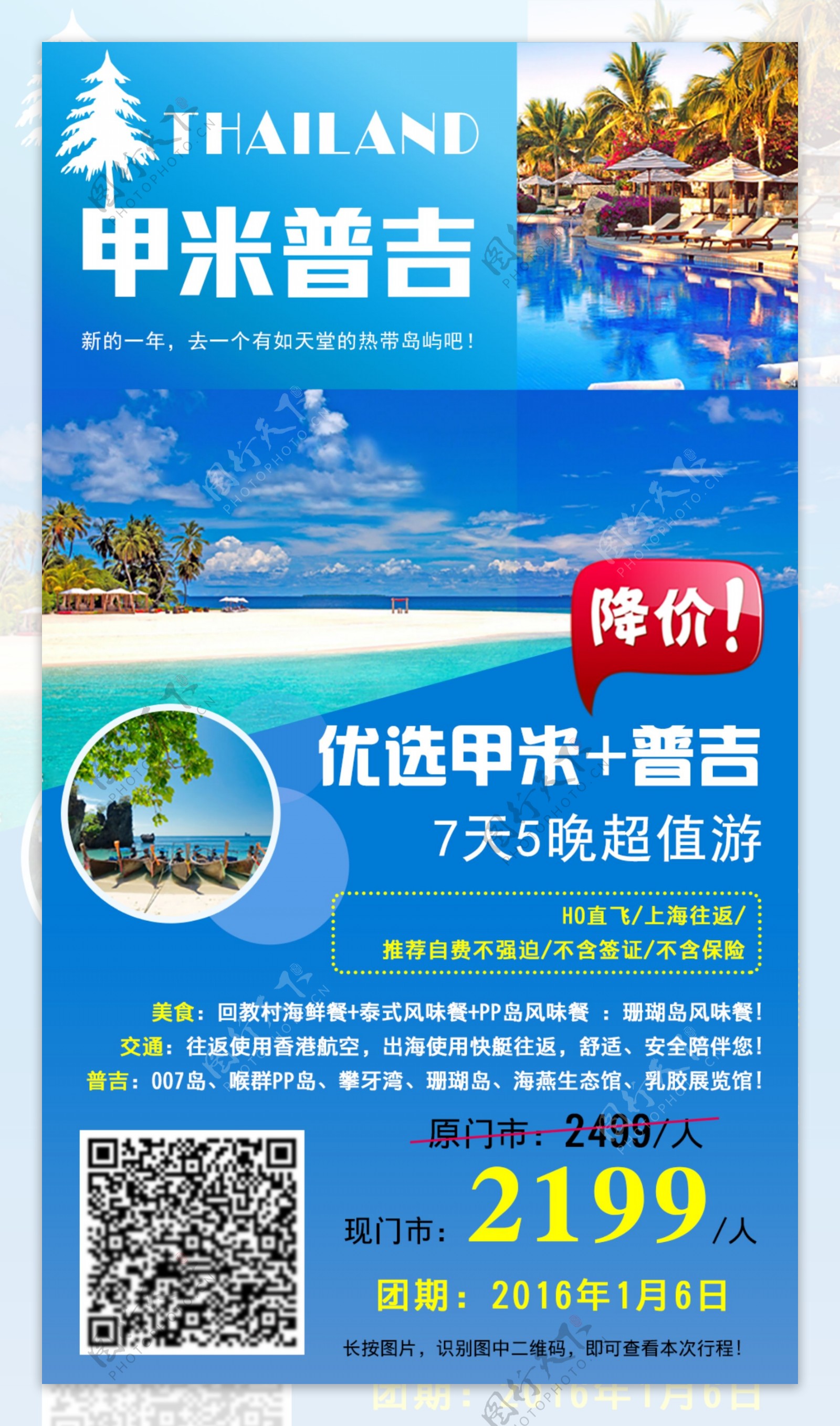 甲米最新动态,背景、重要事件与时代地位概述