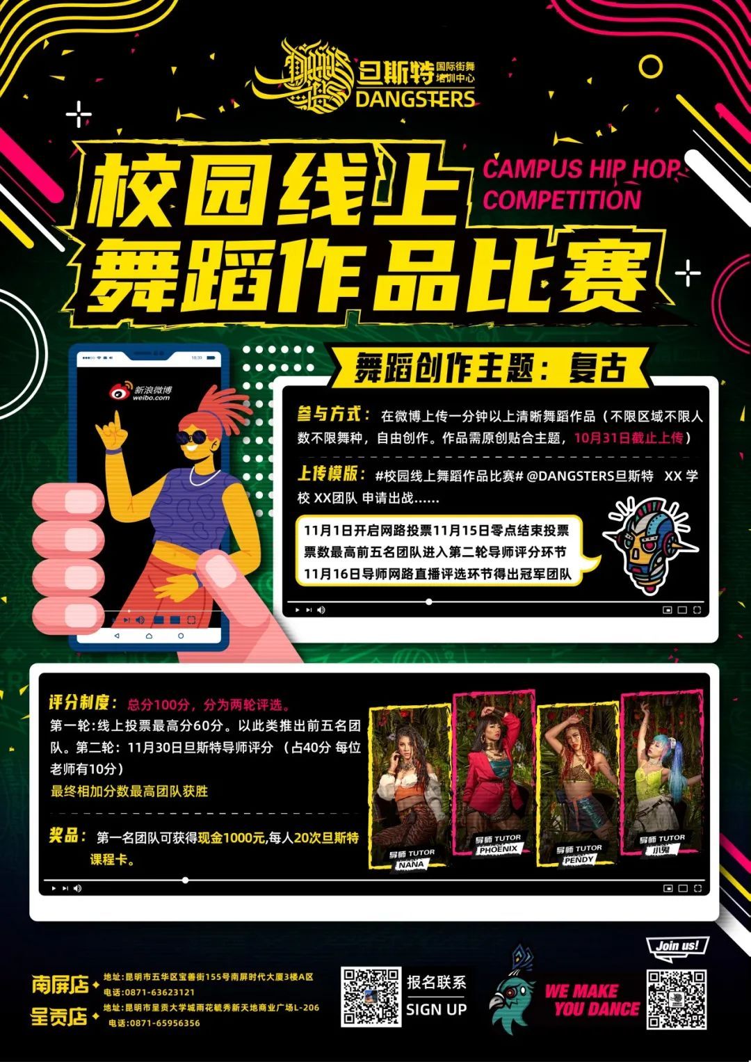 舞蹈最新比赛,自然美景中的舞动之旅,探寻内心的平和与喜悦