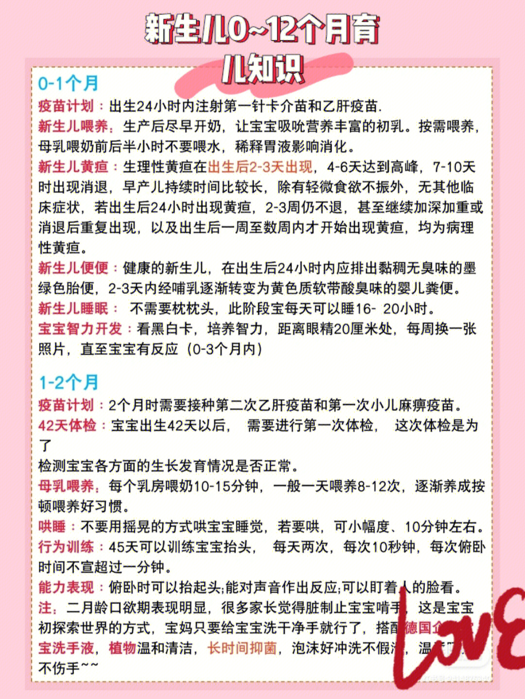 现代家庭必备育儿理念与技巧，最新育儿方法分享