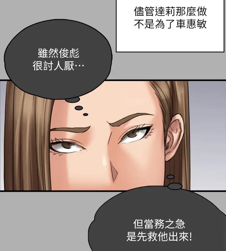 傀儡最新话,学习之旅的蜕变与自信冒险的成就感