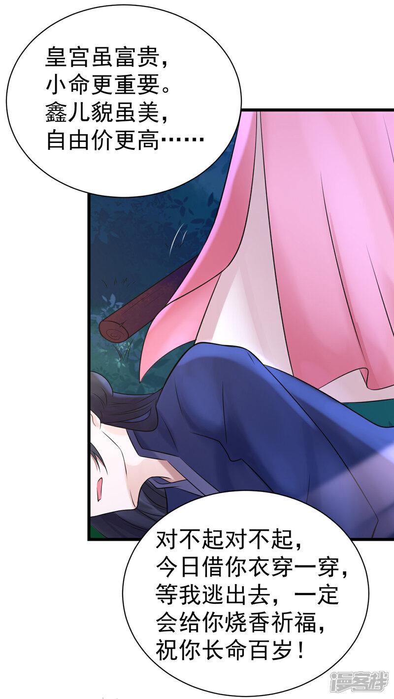 傀儡最新话,学习之旅的蜕变与自信冒险的成就感