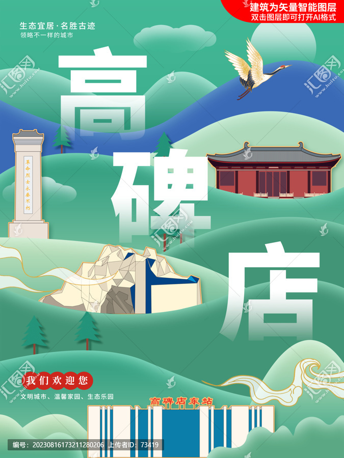 最新高碑店，科技重塑生活，体验前沿高科技产品
