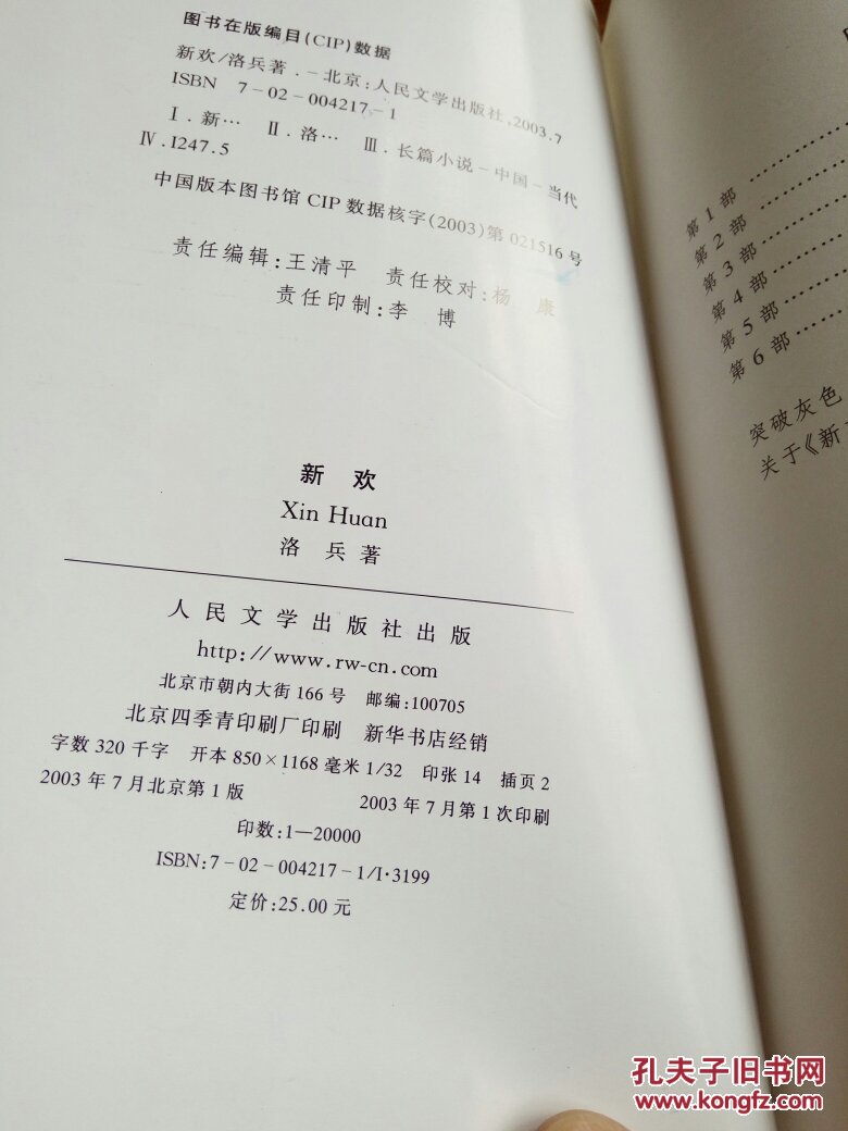未来科技产品体验，感受最新科技魅力