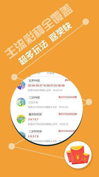 最新彩票群揭秘，小巷里的神秘宝藏，探索彩票世界的未知惊喜！