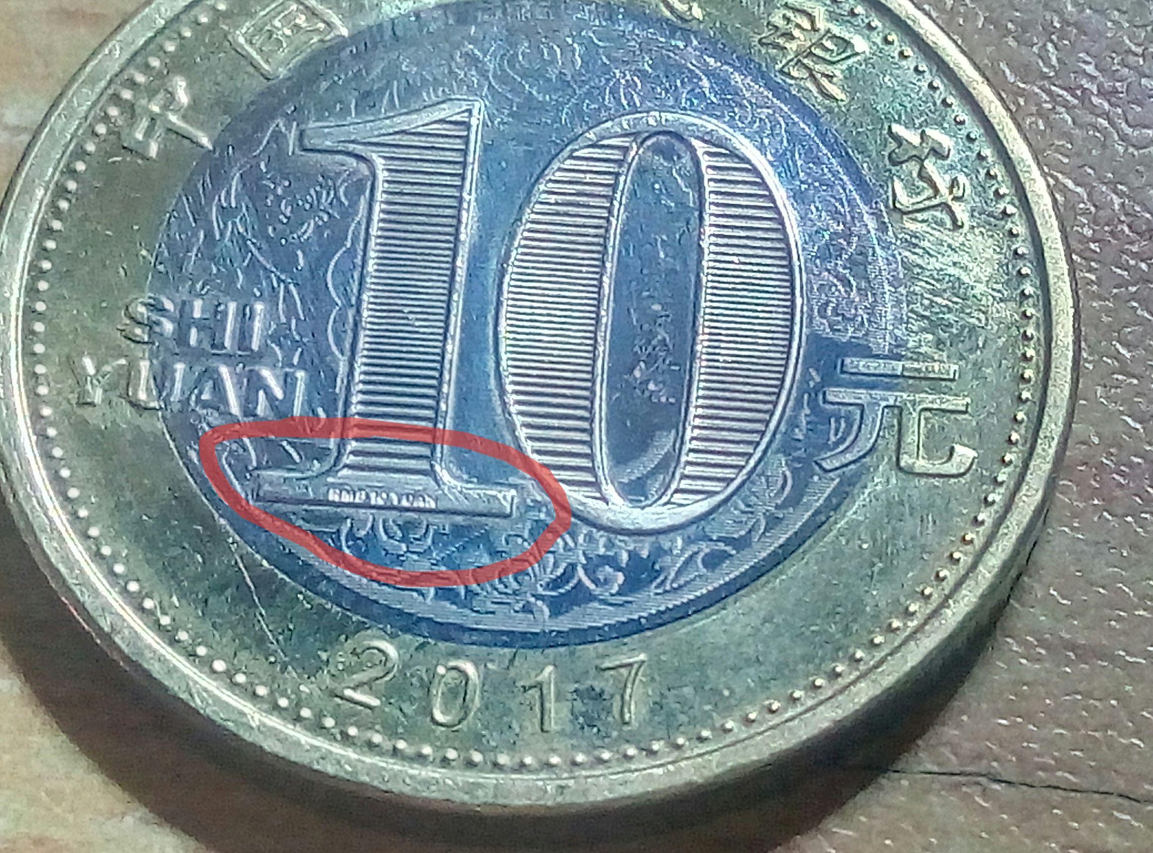 最新美币，自然美景探险之旅启程