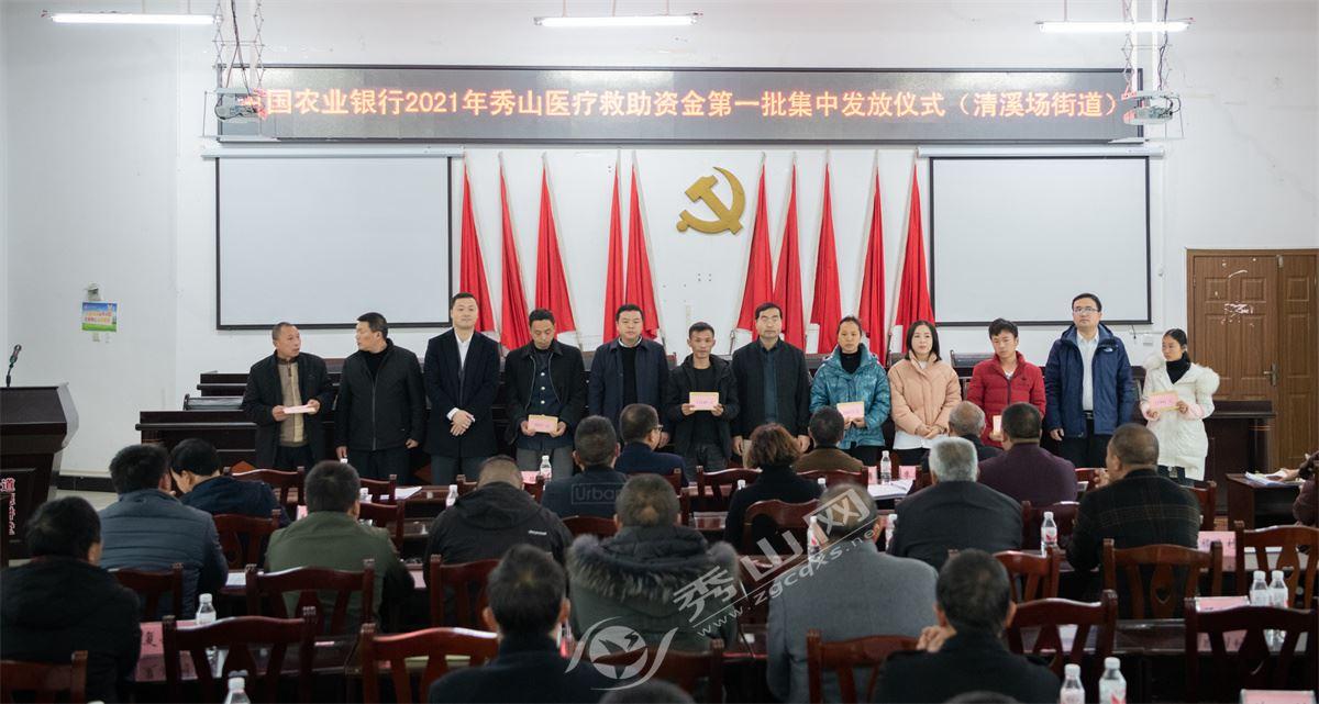 医疗基金最新科技产品介绍及发展趋势分析