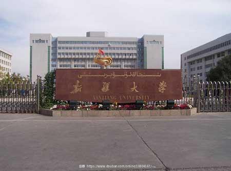 科技之光照亮智能教育新纪元,最新大学门开启之门