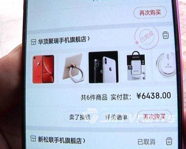 除雾器 第13页
