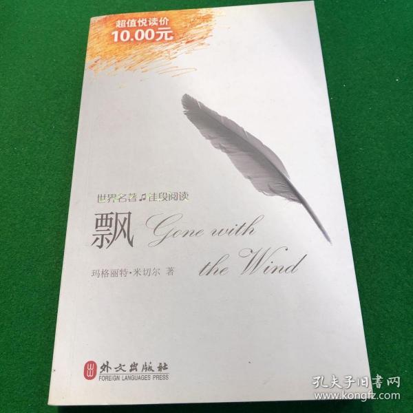 飘译文的最新学习之旅,自信与成就感的蜕变之路