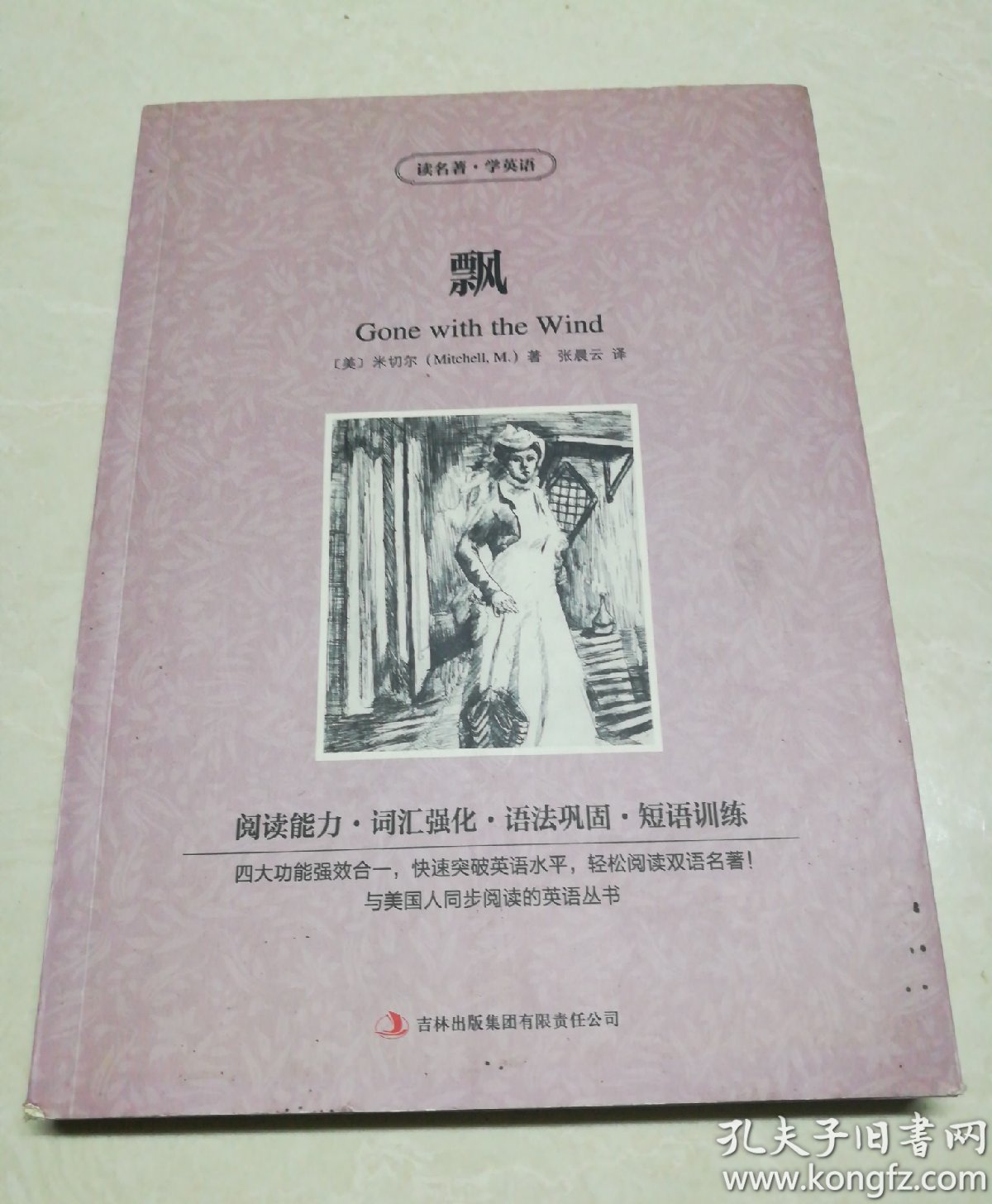 飘译文的最新学习之旅,自信与成就感的蜕变之路