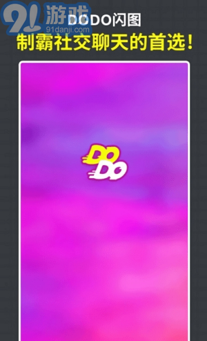 闪图最新趋势,背景、发展、影响及当代地位分析