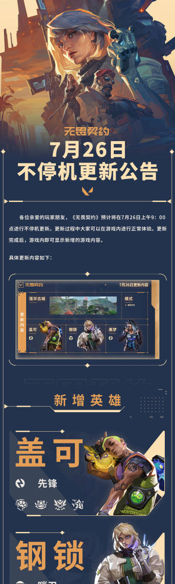 LOL最新公测,时代巨轮下的电竞狂欢