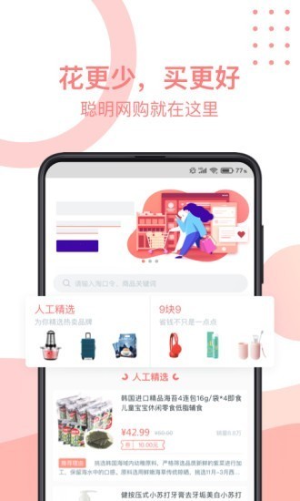 淘分销最新动态,小巷深处的特色小店探秘