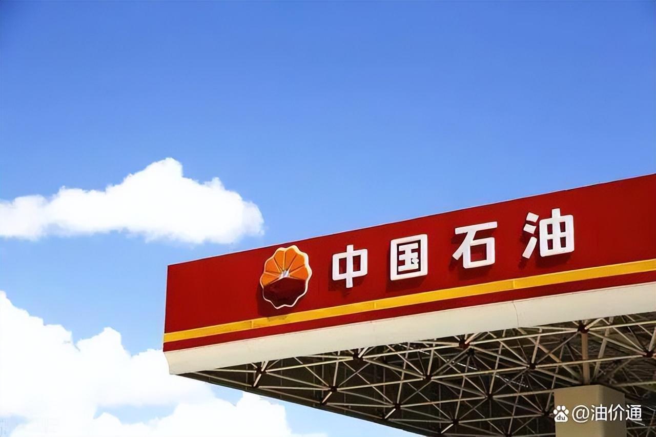 油价最新动态,一场心灵之旅,与自然美景共舞