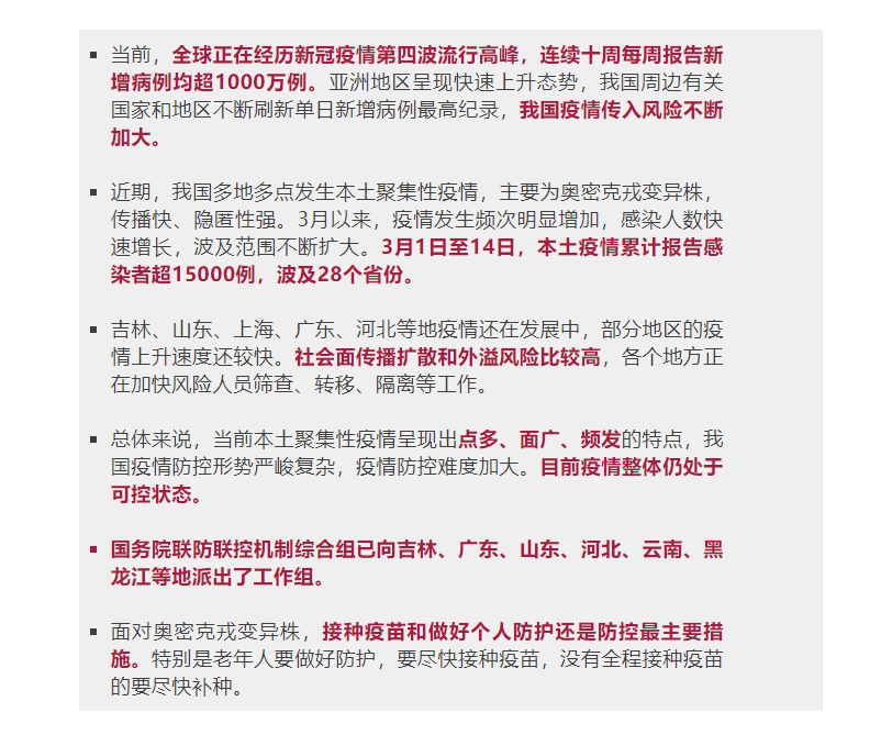 最新疫情特点下的励志之路,自信与成就感的蜕变之路