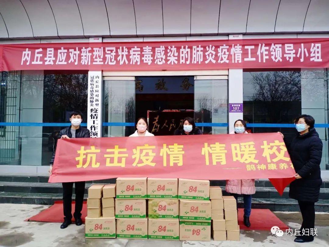 内丘最新疫情动态，变化中的学习，铸就未来抗疫力量
