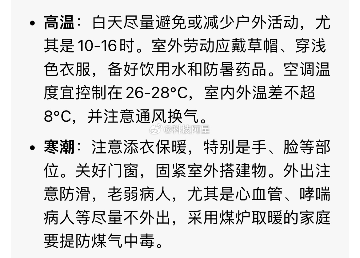 最新暴露指南，引领你探索前沿领域的指引之光