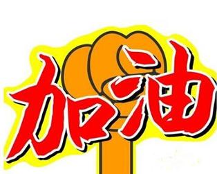 加油!自然美景之旅,探索内心平和与宁静的轻松之旅