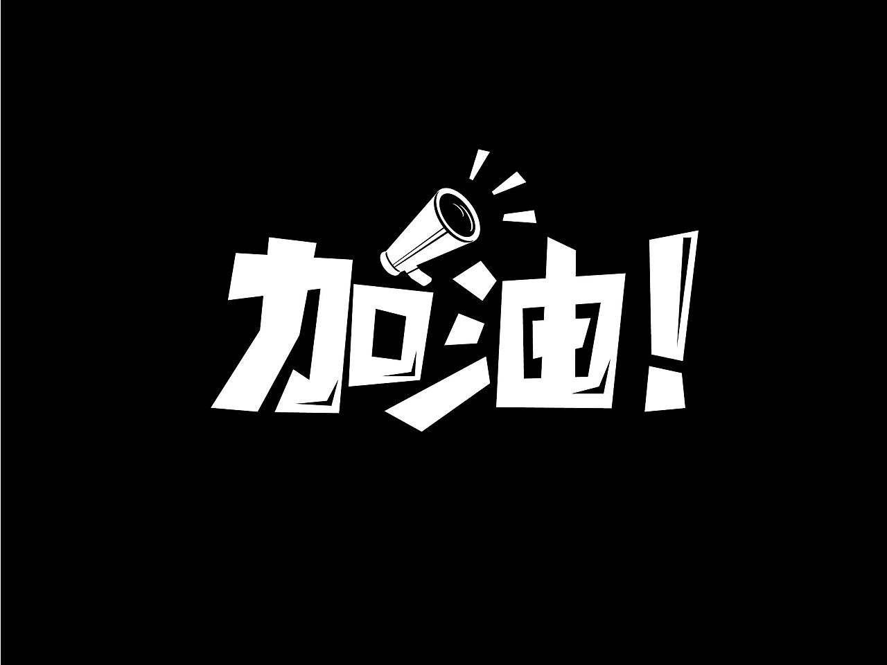 加油!自然美景之旅,探索内心平和与宁静的轻松之旅