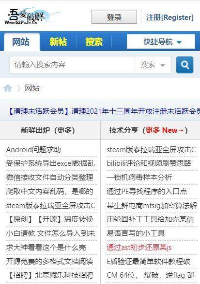 最新破解社区,自然美景的心灵之旅探索开启!