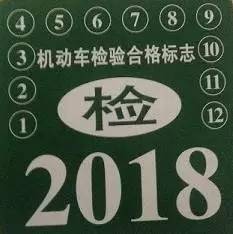 最新免检标志发布