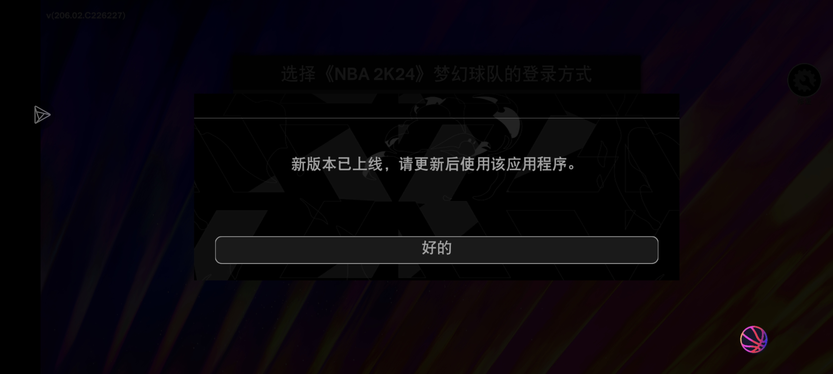 无法获取最新资源时的应对步骤指南