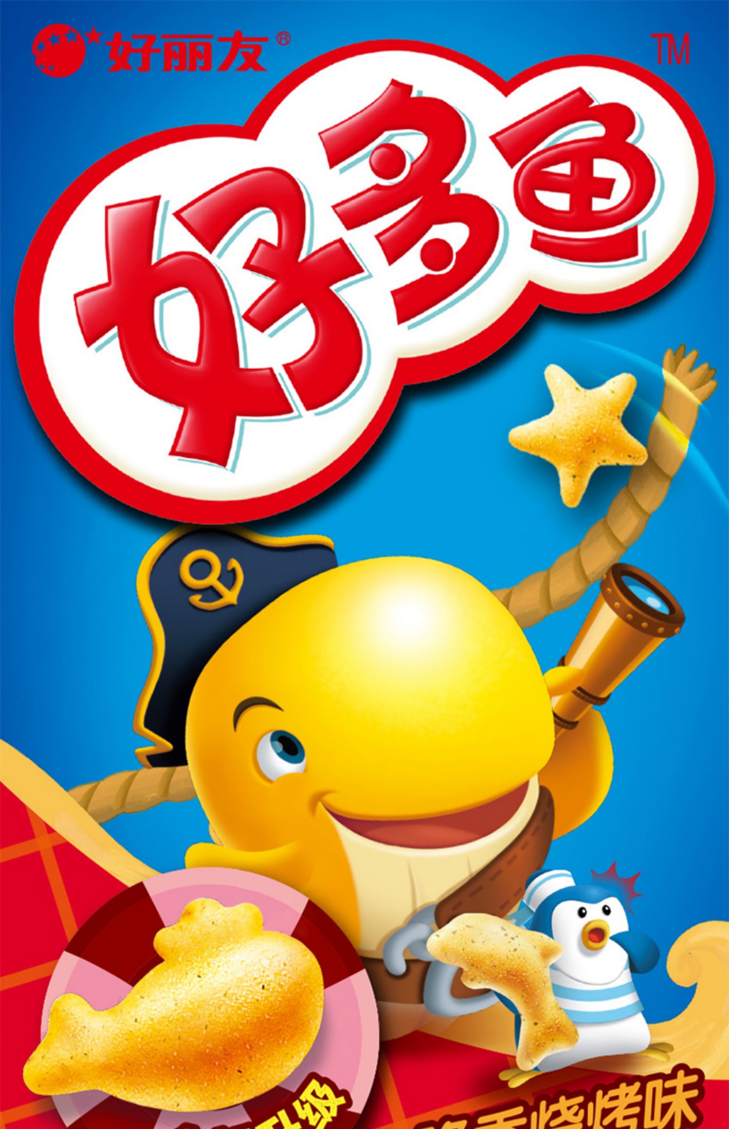 探索海洋宝藏,最新好多鱼揭秘!