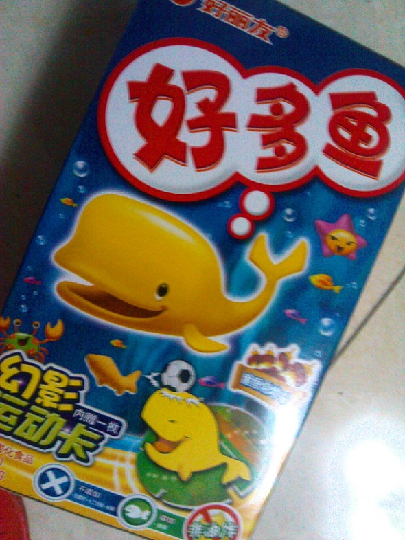 探索海洋宝藏,最新好多鱼揭秘!