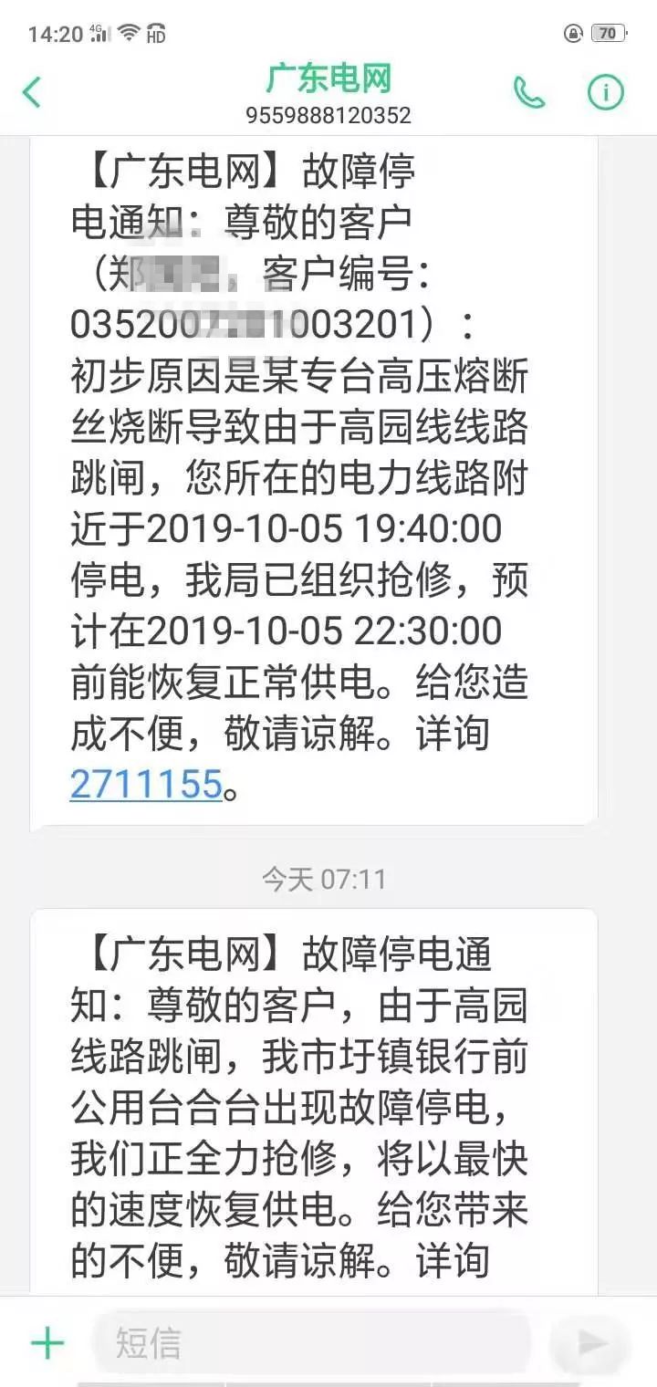 故乡蜕变之旅，最新动态与学习成就感的源泉