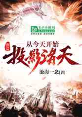 诸天投影最新动态，变化中的学习之旅，自信成就之源