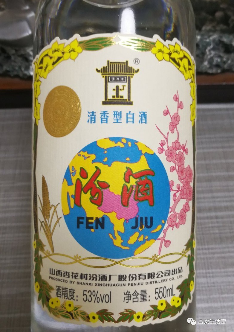 最新汾酒广告及制作指南，探索汾酒的魅力与创意呈现