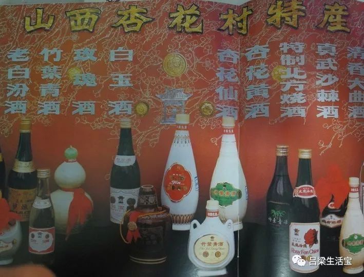 最新汾酒广告及制作指南,探索汾酒的魅力与创意呈现