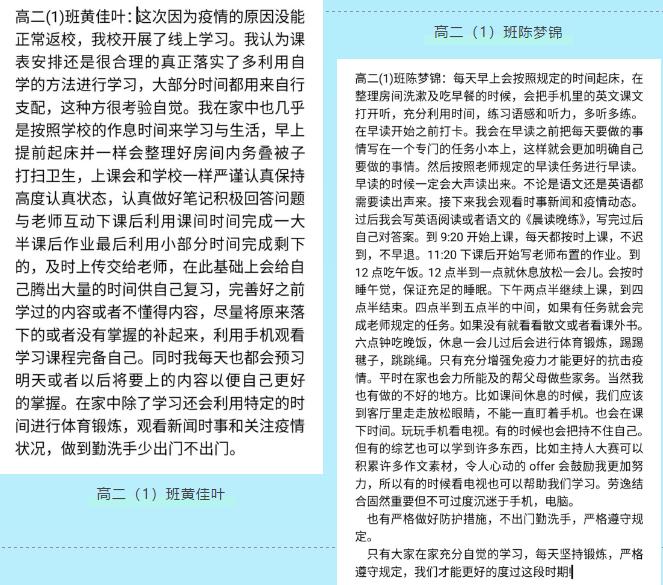 黄石疫情最新动态,理解、应对与希望的曙光
