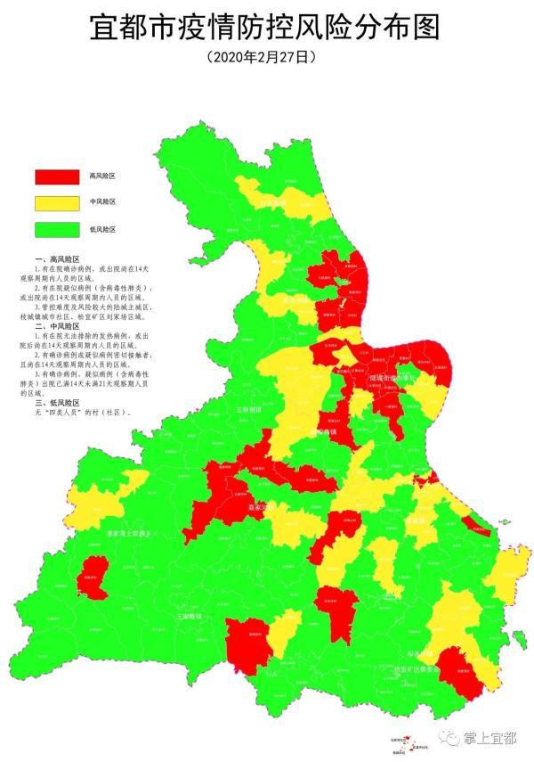 宜都最新疫情全面解读，应对策略及最新动态更新