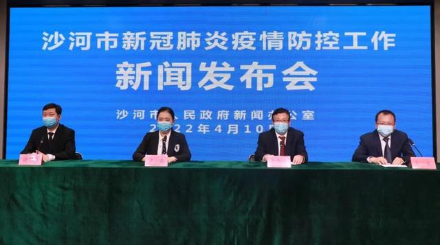 沙河最新疫情概述与动态更新