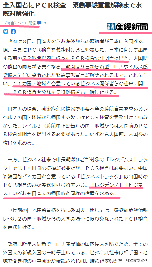日本最新C风尚,引领潮流的新时尚标杆
