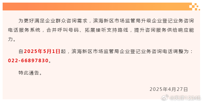 温馨小城最新咨询通告揭秘奇妙一天