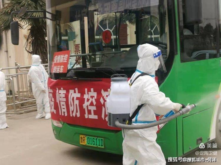 定陶最新疫情状况及详细步骤指南