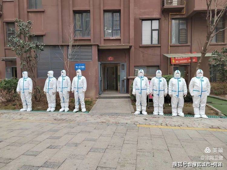 定陶最新疫情状况及详细步骤指南